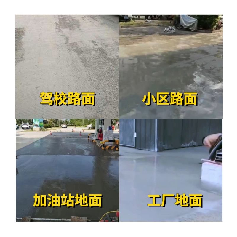 临潼老旧道路翻新快速解决方案