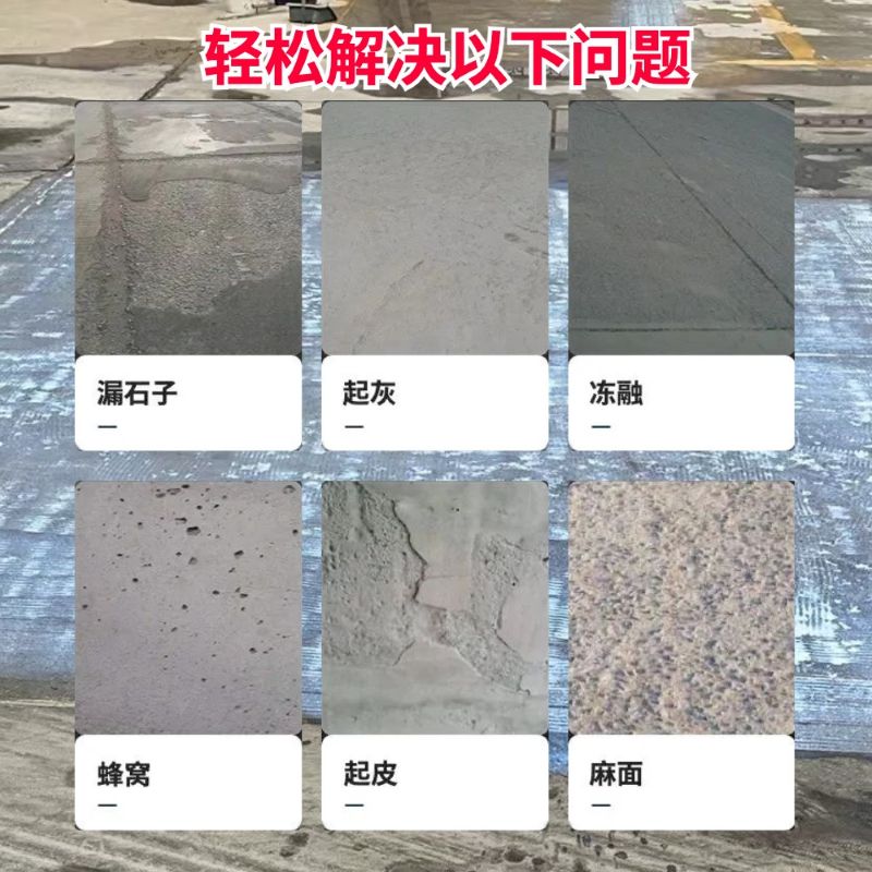 临潼低碳市政修补材料简单快速修补道路恢复交通